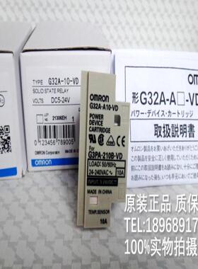 G3PA-210B/220B/240-VD G32A-A10/A20/A40-VD  G32A-A430/A420-VD