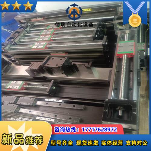 台湾上银HIWIN KK8620C线性模组，KK86直线滑台议价