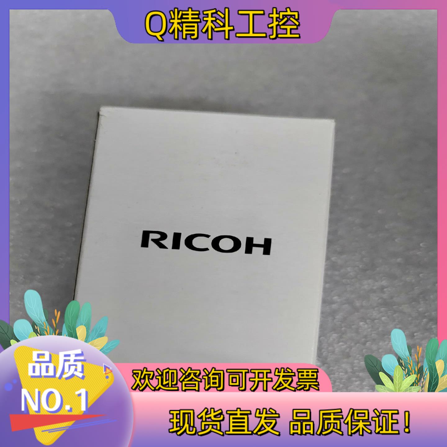 现货Ricoh理光工业镜头FL-CC5024A-2M 50mm