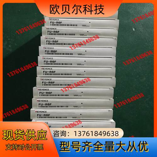 基恩士光纤传感器 FU-R6F，全新原装正品 实图拍摄