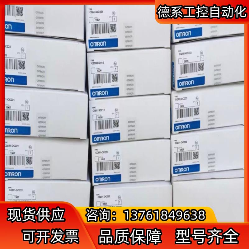 ，PLC模块，光电开关，接近开关，温控器，编码器，