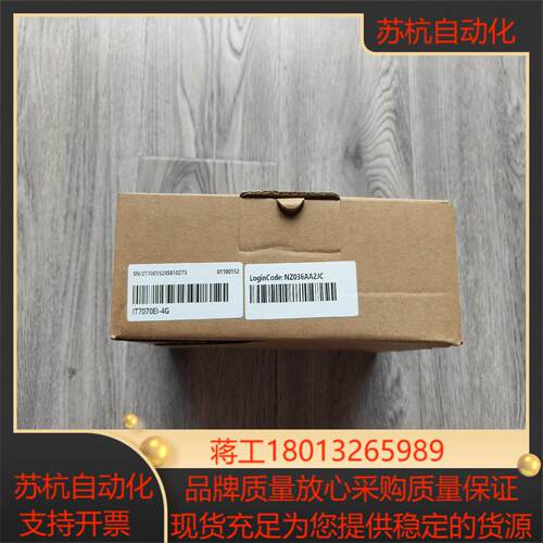 出汇川IT7070EI-4G触摸屏24年