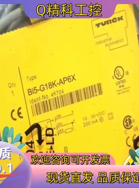 现货BI5-G18K-AP6X全新原装图尔克传感器,TURC