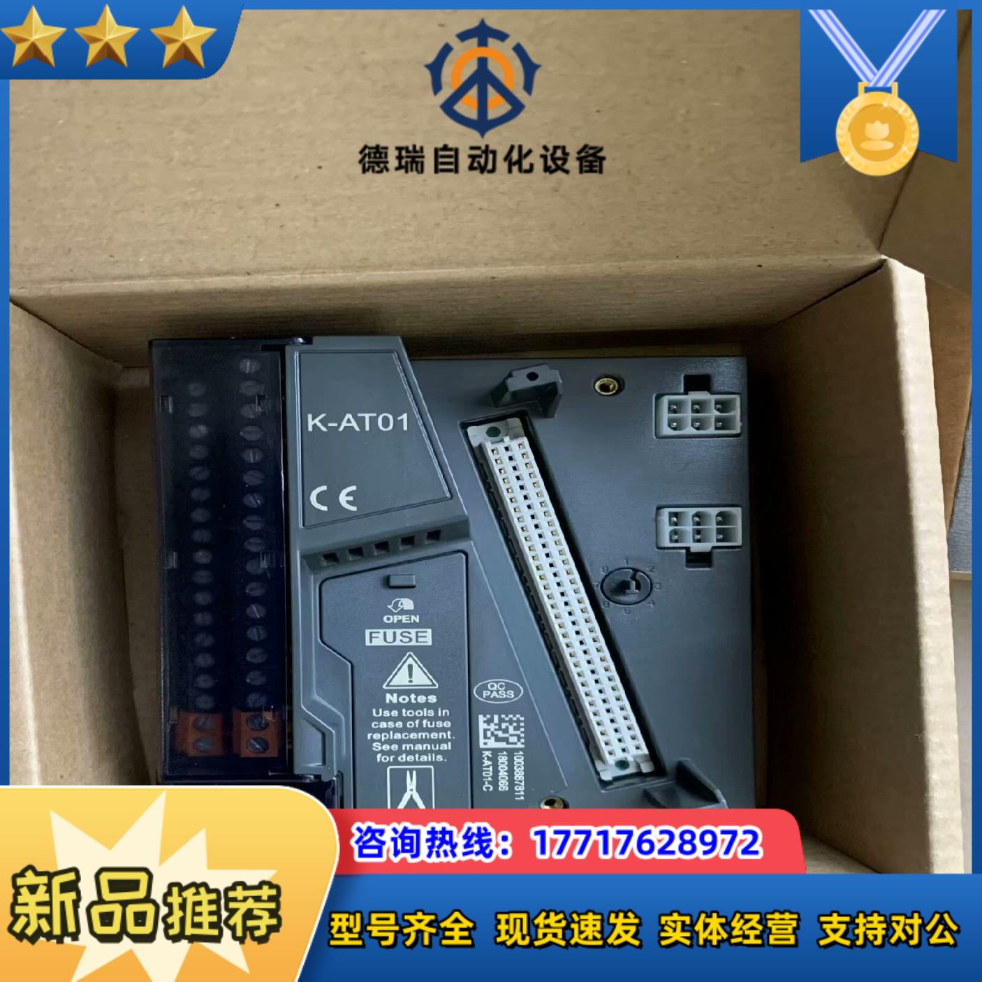 和利时自动化模块 K-AT01 K-TT01 K-PAT01议价