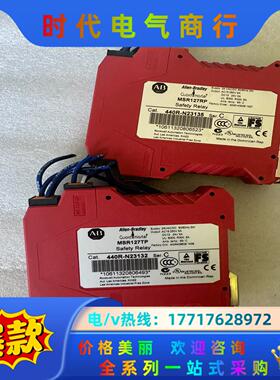 罗克韦尔安全继电器 MSR127RP 440R-N23135议价