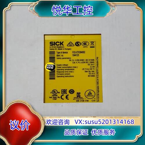 原装1044125 FX3-XTIO84002，1051432议