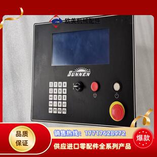善能SUNNEN珩磨机主板议价