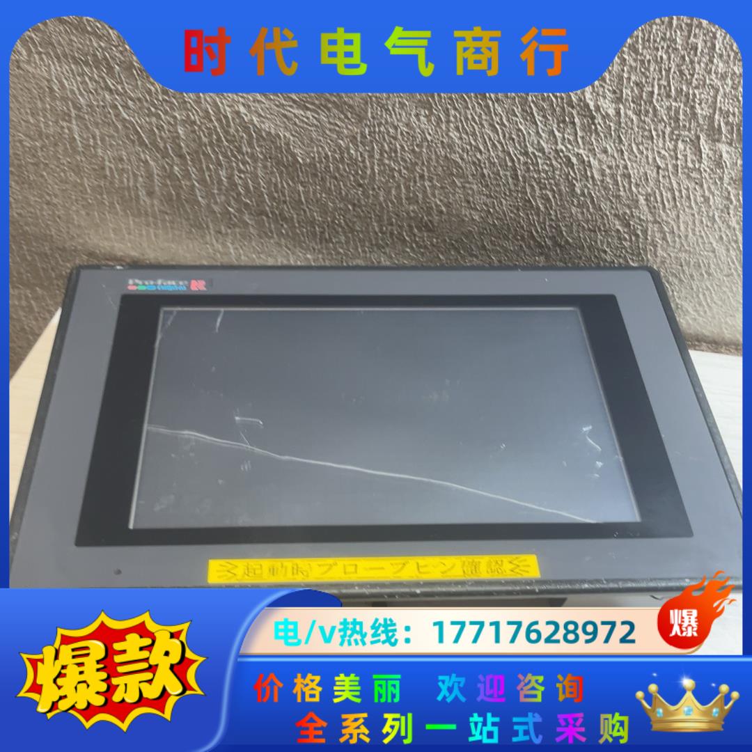 普洛菲斯触摸屏GP577R-TC11的功能正常成色看图片议价