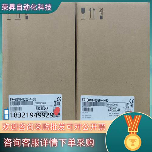 现货FR-E840-0026-4-60(0.75KW)全新