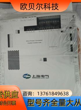 全新CCU上海电气CCU控制器WPFC BD V2.2C，森
