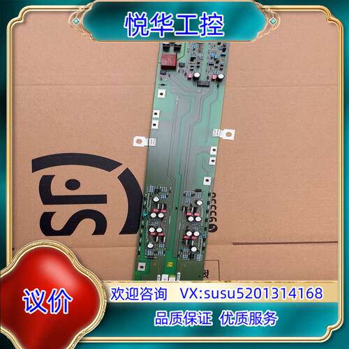 原装原装6SE7041-2WL84-1JC1触发板，成色如图议