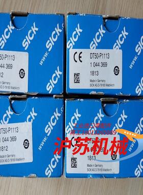 Sick激光测距传感器DT50-P11131044369