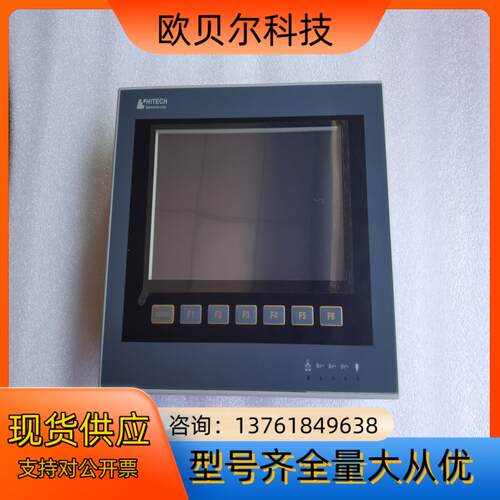 海泰客PWS6700T-P屏上电功能完好