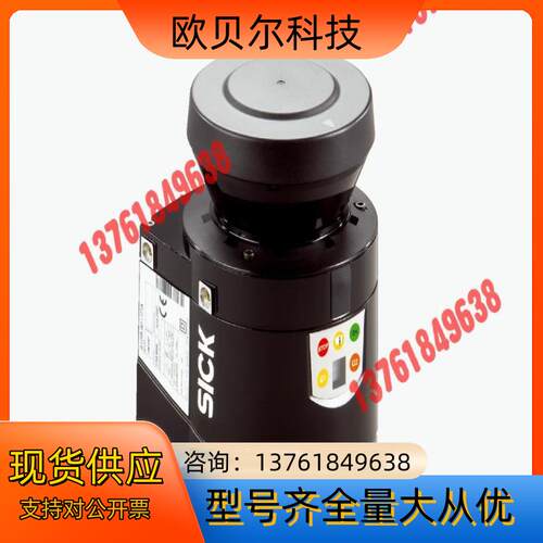 SICK/西克 S10B-9011BA 激光扫描仪传感器 全