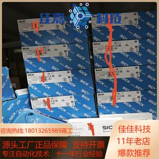 正品 1019233 有几十个全新原装 R220 WT34