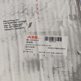 250AC ABB接触器AF1650 100