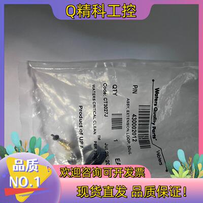 现货waters定量环 430002012   50微升   全