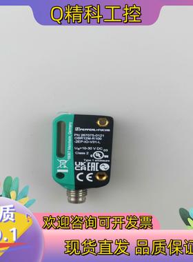 现货倍加福全新原装OBR12M-R100-2EP-IO-V3