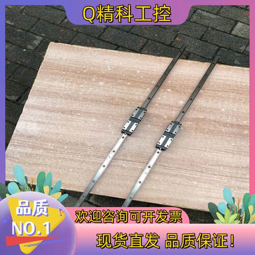 现货PMI银泰MSB15S-H-X同上银EGH15CA尺寸总长