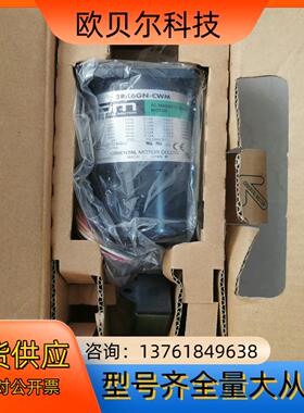 东方电机2RK6GN-CWM