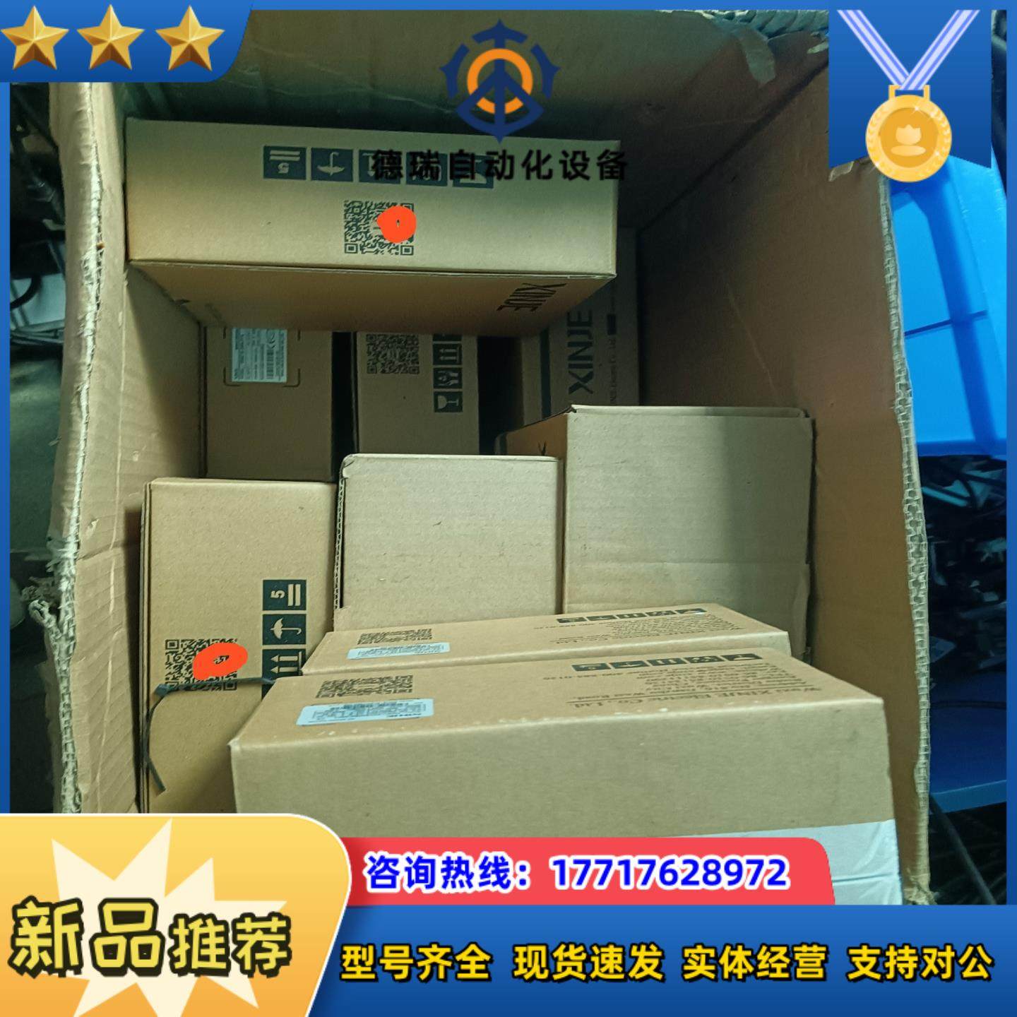 全新信捷400W总线套装DS5C1K—20P4—TPAM议价