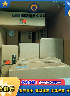 全新信捷400W总线套装DS5C1K—20P4—TPAM议价