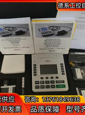 Mahr马尔MarSurf M 300 C