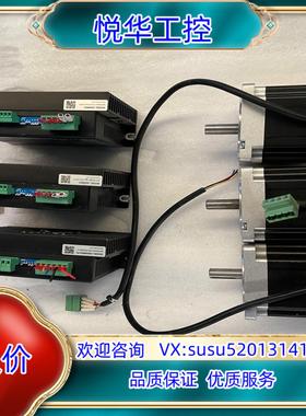 leadshine雷赛智能雷赛智能86CM45电机议价