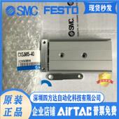 议价 供应 双联双杆气缸CXSJM15