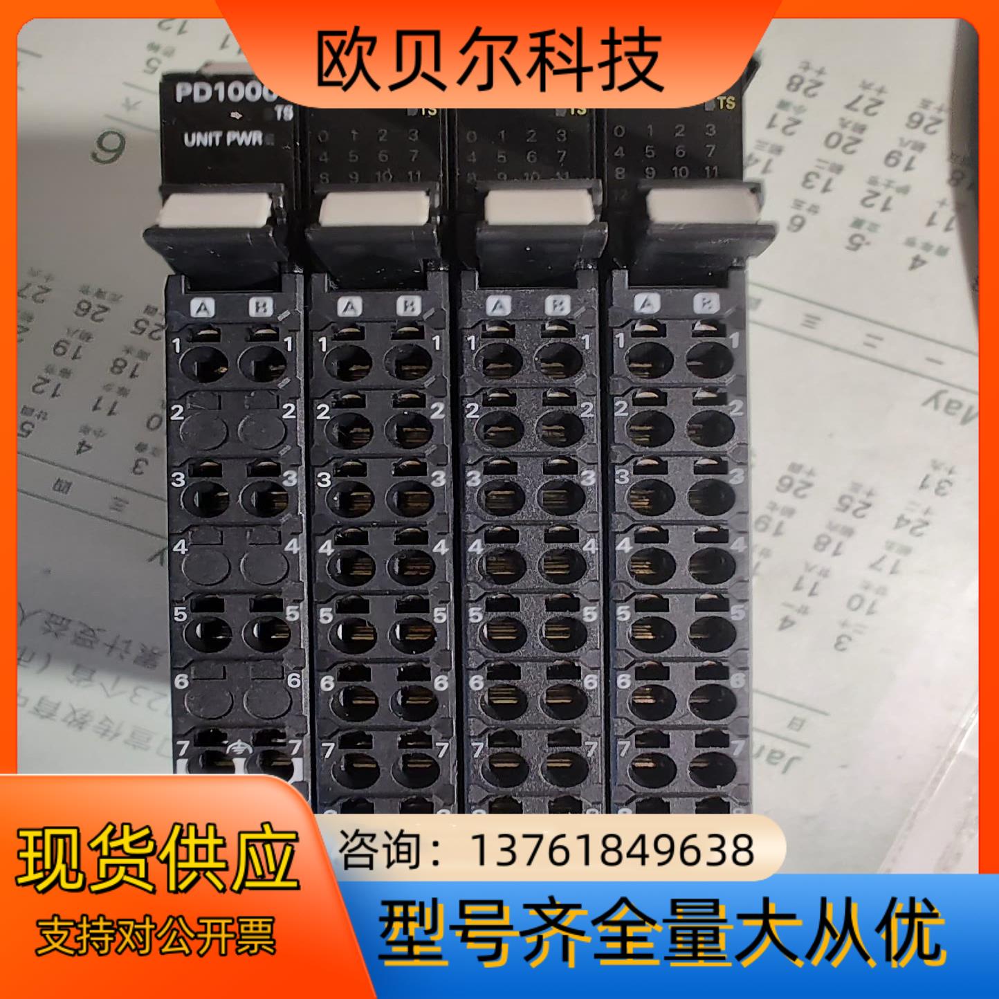 OD5121 PD1000 三个23年21年都是未