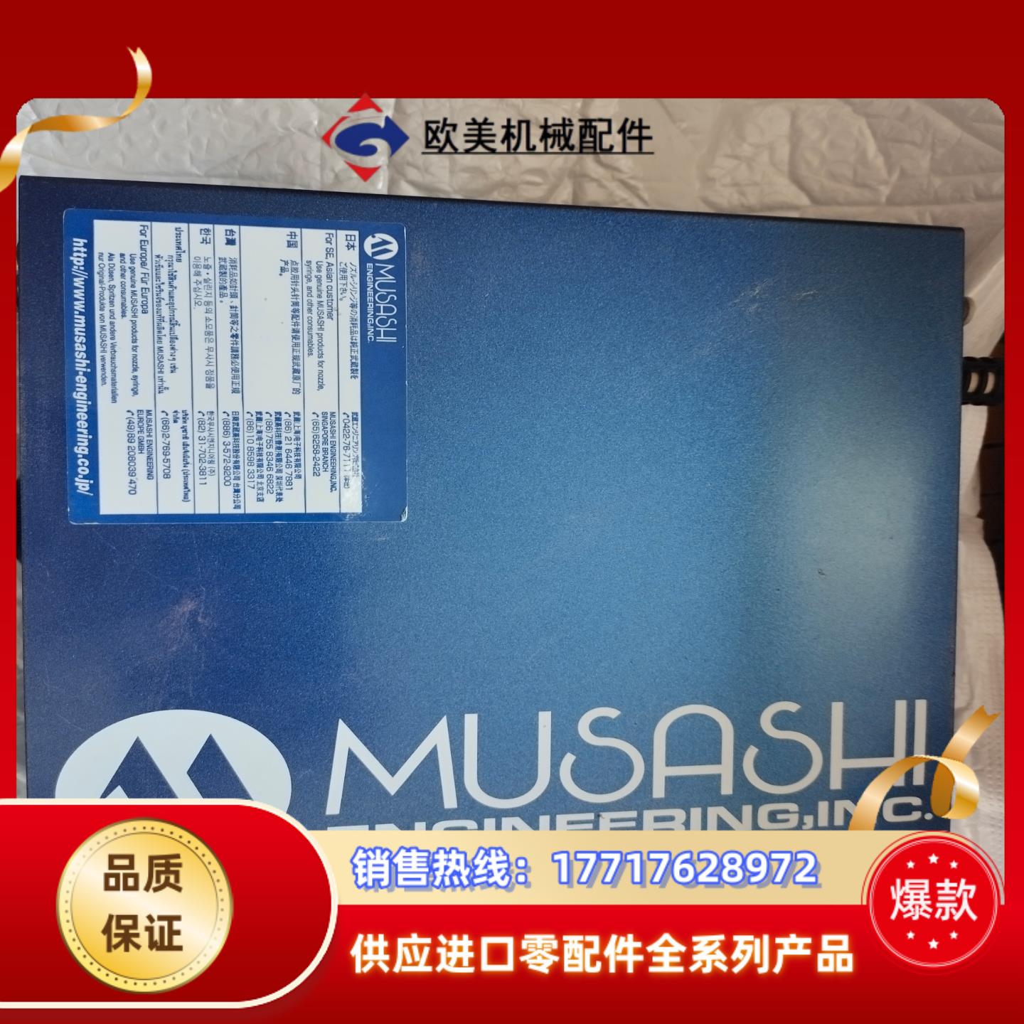武藏点胶控制器 Ml500  xii  19年生产的议价