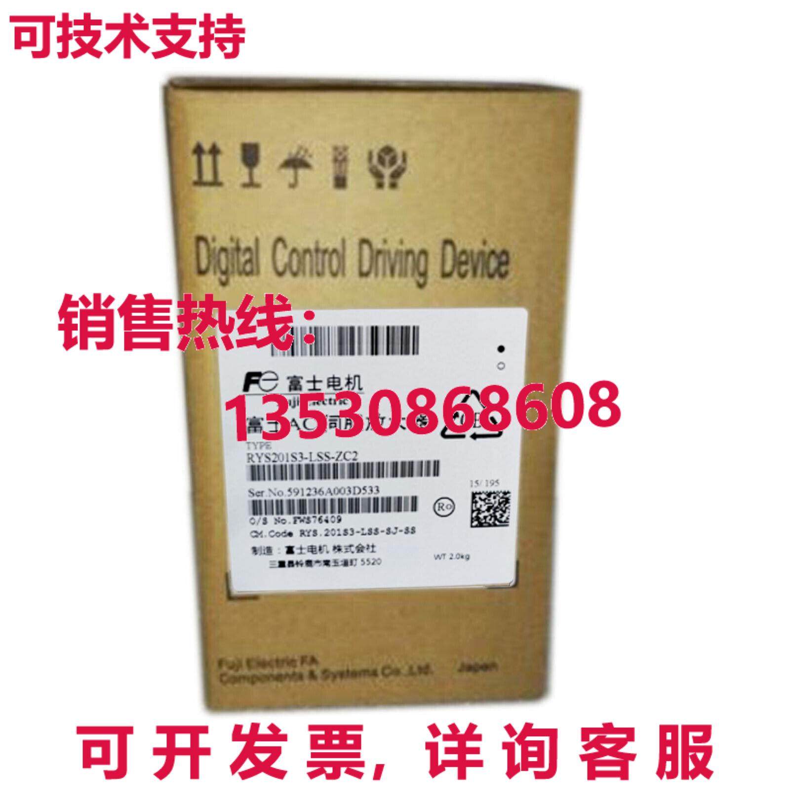 原装供应Fuji RYS201S3-LSS-ZC2 伺服驱动器