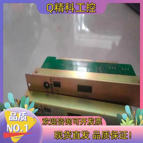 现货海湾双回路板 海湾双回路板F7.820.911图片