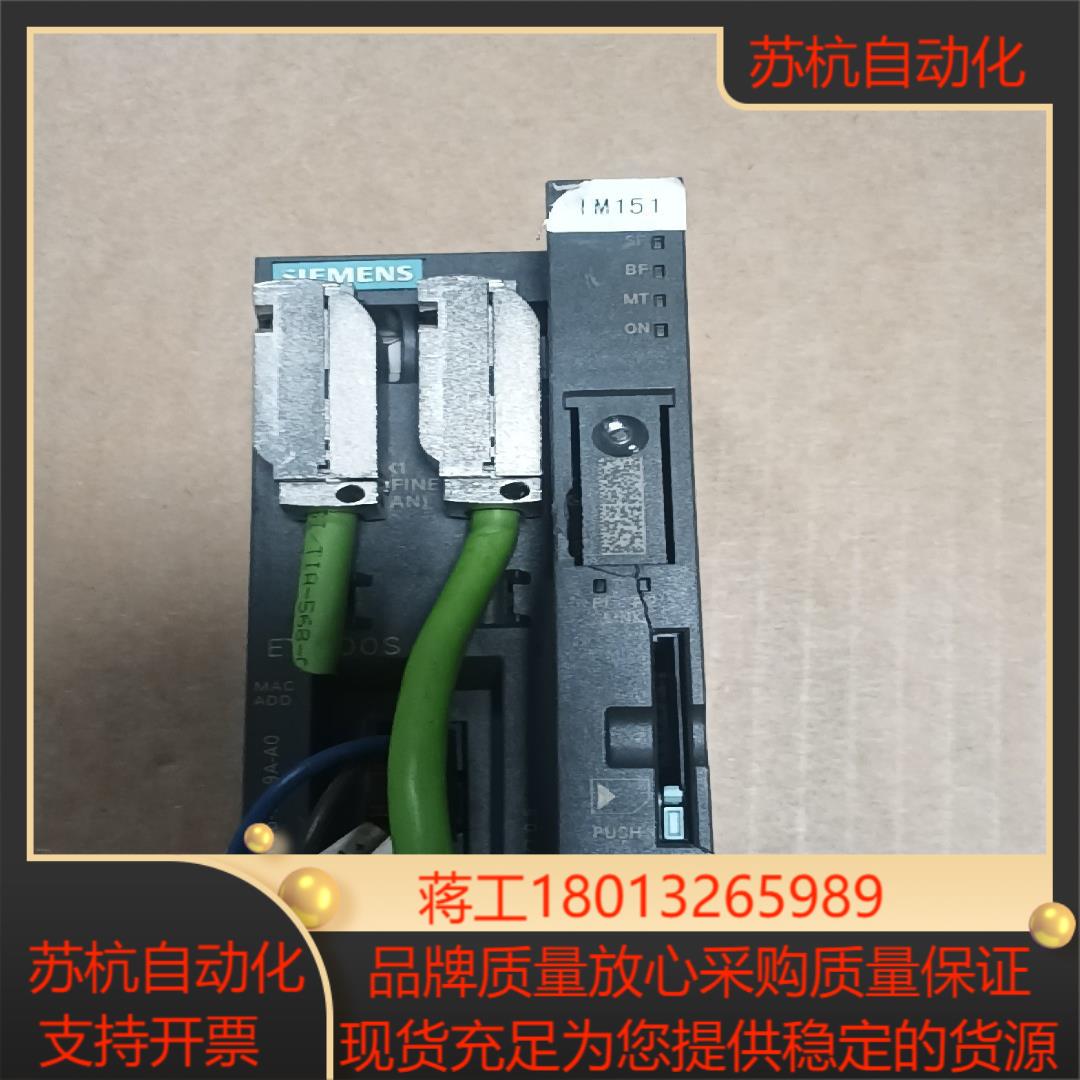西门子151-3AA23-0AB0图2有