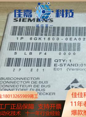 6GK1500-0EA02  出售
