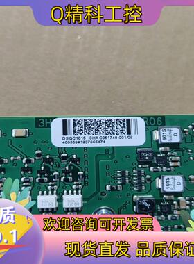 DSQC1015     3HAC048858-001/07