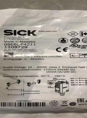 [德峰]P4211GSE6L西克光电-1109729实物图传感器