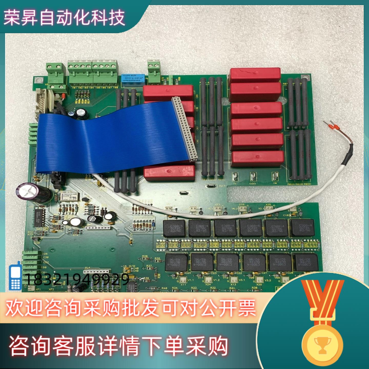 现货SCHALTBAU驱动板LP457-03 DR 原装议