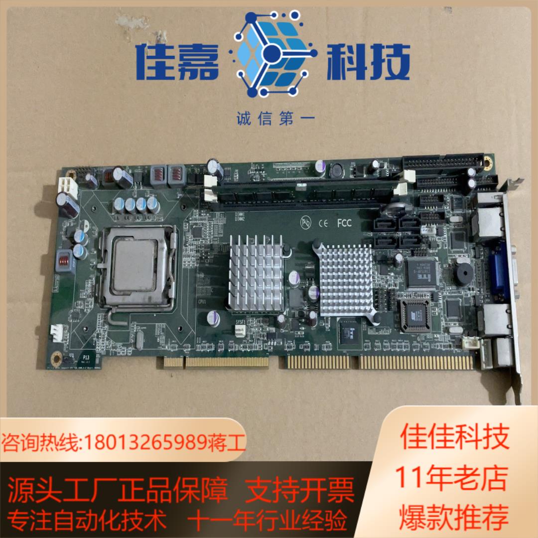 945工控机主板 全长CPU卡 P13 Rev11  带