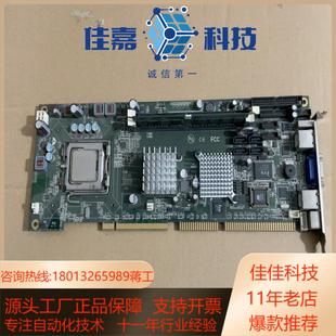 Rev11 P13 带 全长CPU卡 945工控机主板