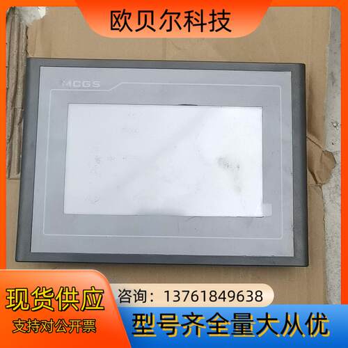 TPC7062TD（KT）昆仑通态触摸屏 实图拍摄 功能