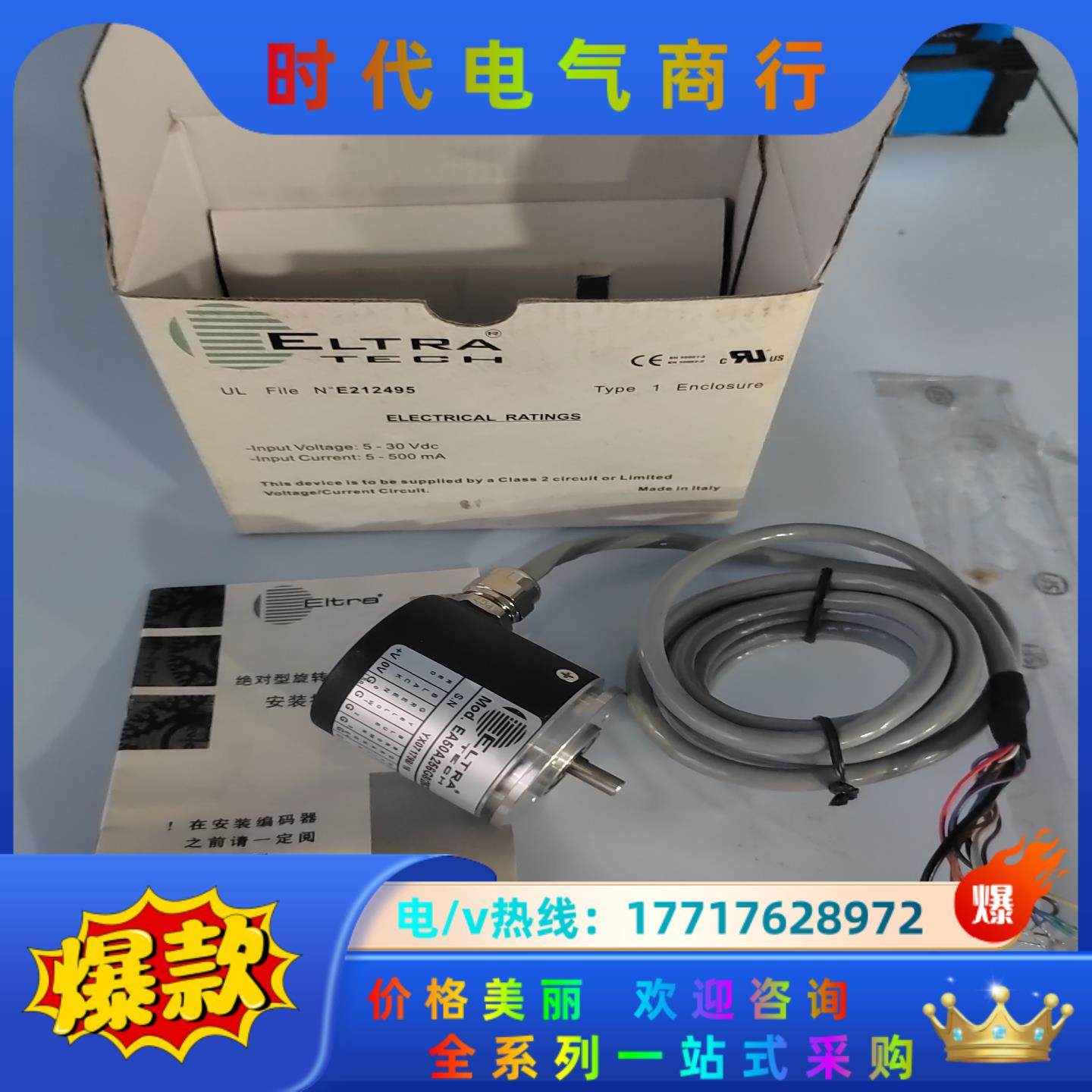 宜尔创编码器EAM63A256G8/28RPXX10X3PR