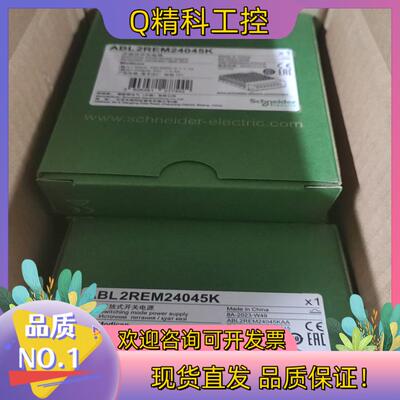 现货ABL2REM24045K