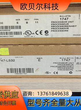 1747-L532全新原装现货需要的联系实价可拍