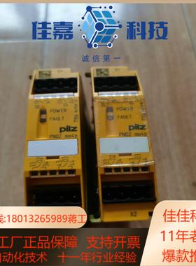 皮尔兹pilz PNOZ Mo4p 773536外
