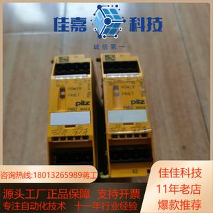 皮爾茲pilz 773536外 Mo4p PNOZ