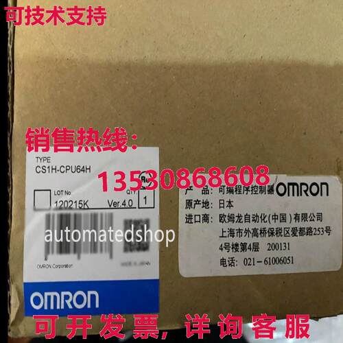 供应原装CS1H-CPU64H 逻辑控制器 CPU 单元模块