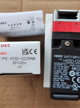 和泉安全门开关 HS5D-02ZRNM