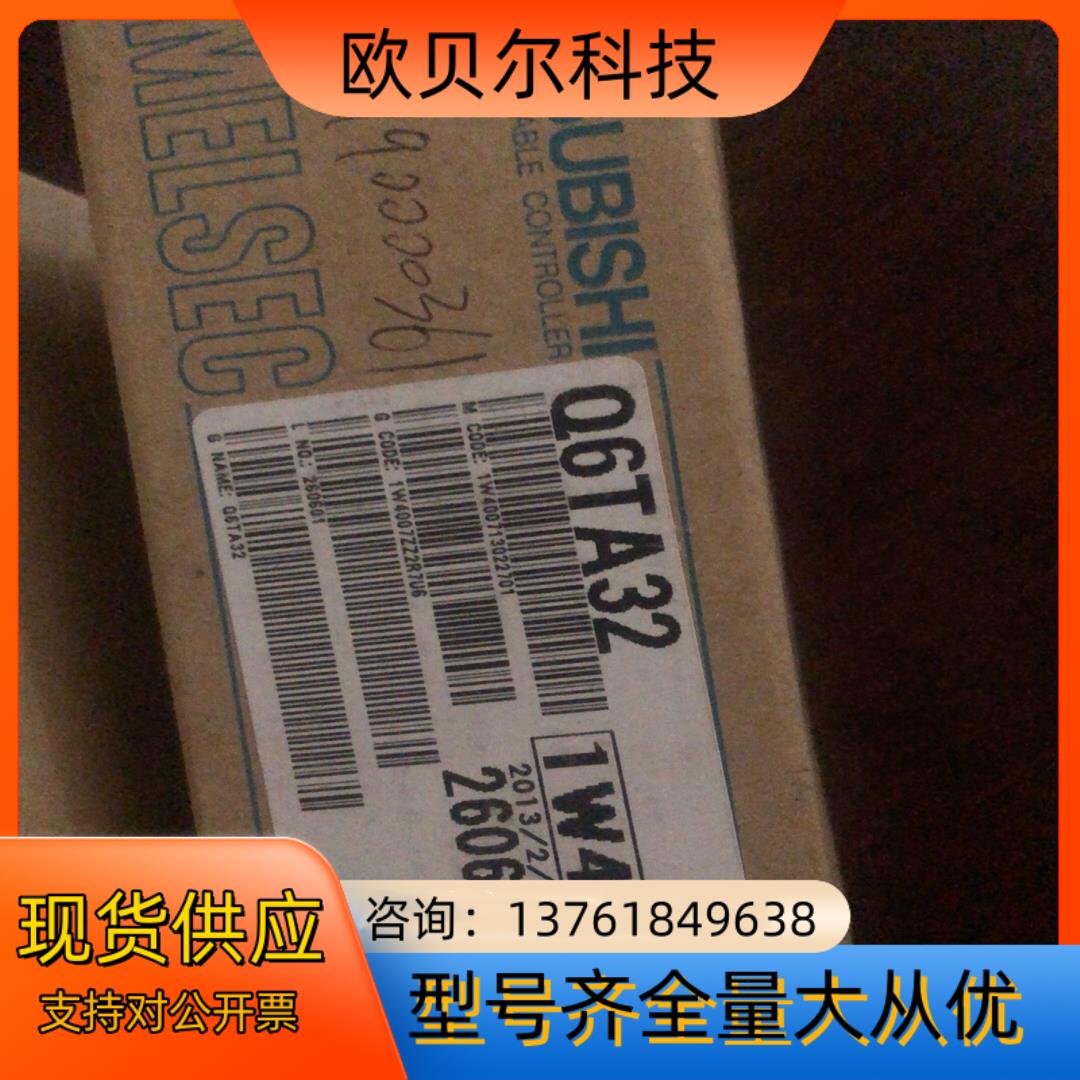 原装 Q6TA32二台320 商品
