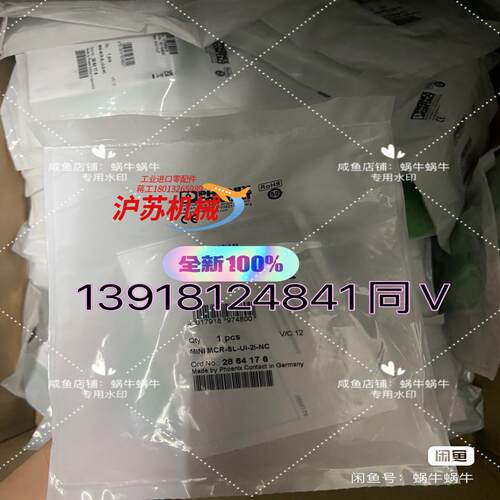 2864176   MINI MCR-SL-UI-2I-NC
